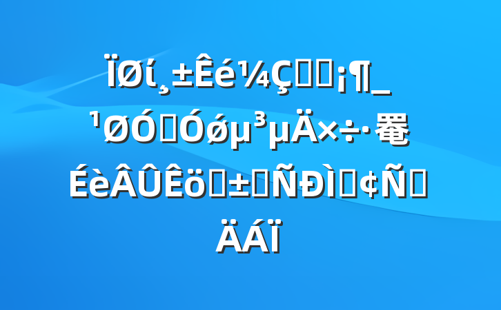 ίѧϰ_ڼǿ罨ժࡷַԲ