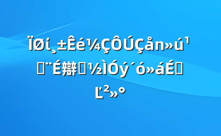 ίؽ辯ʾϵĽ