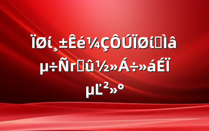 ίίרгɹϵĽ