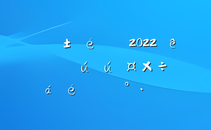 ί2022ȫذȫϵĽ