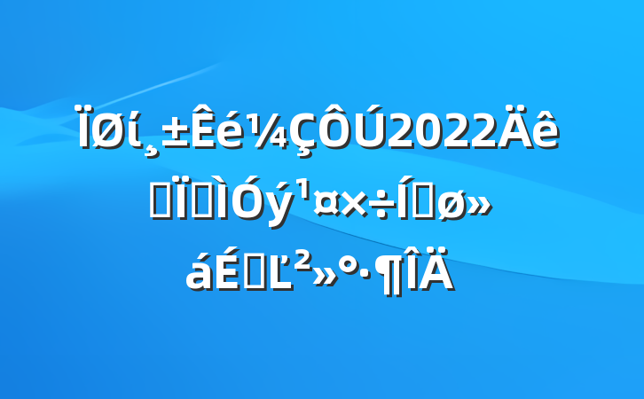 ί2022ȫؽƽϵĽ