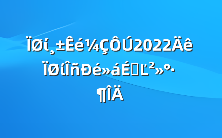 ί2022ίϵĽ