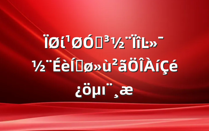 ίڵĿƽı
