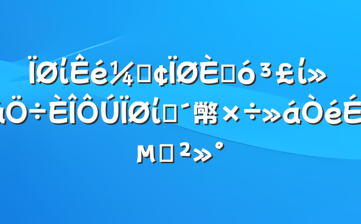 ίǡ˴ίίũ幤ϵĽ