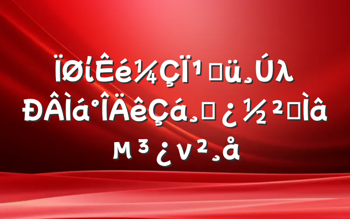 ίΪؼλɲר⵳ν
