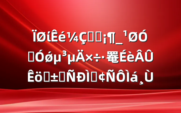 ίѧϰ_ڼǿ罨ժࡷַ