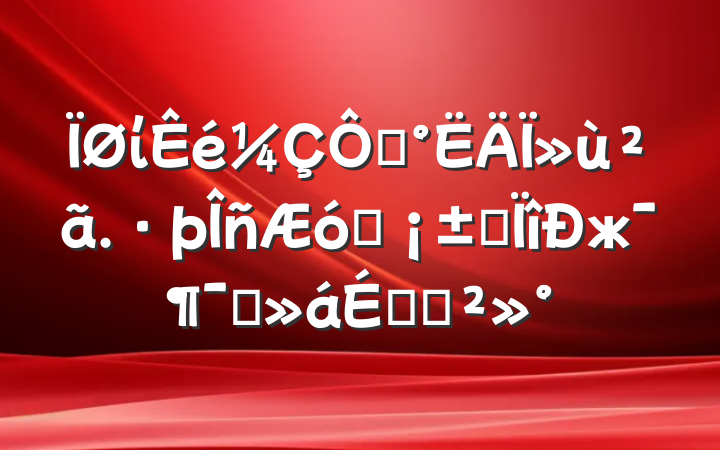 ίڡ».ҵרжԱϵĽ