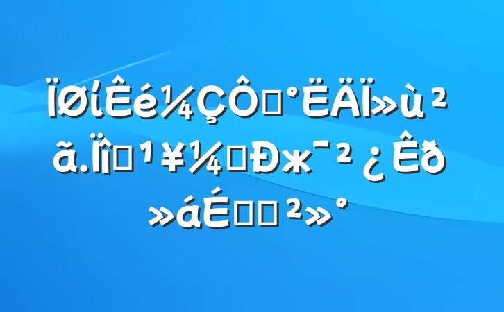 ίڡ».ĿᡱжϵĽ