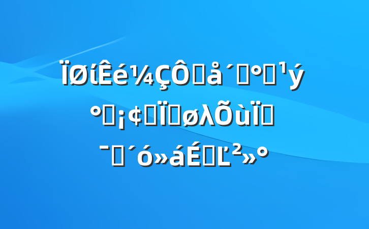 ίڳ̡˫롱ʵֽλȶԱϵĽ