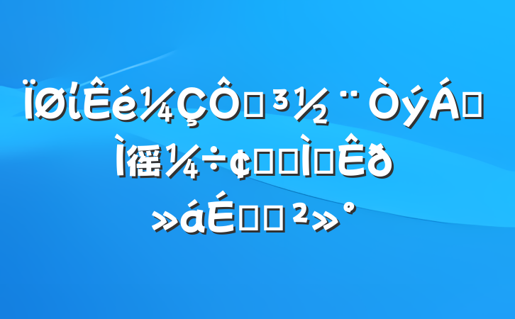 ίڵ켯徭÷չרⲿϵĽ