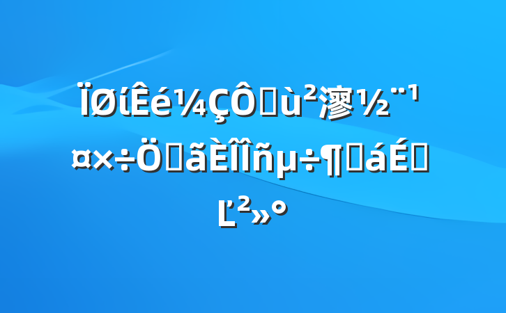 ίڻ㵳صȻϵĽ