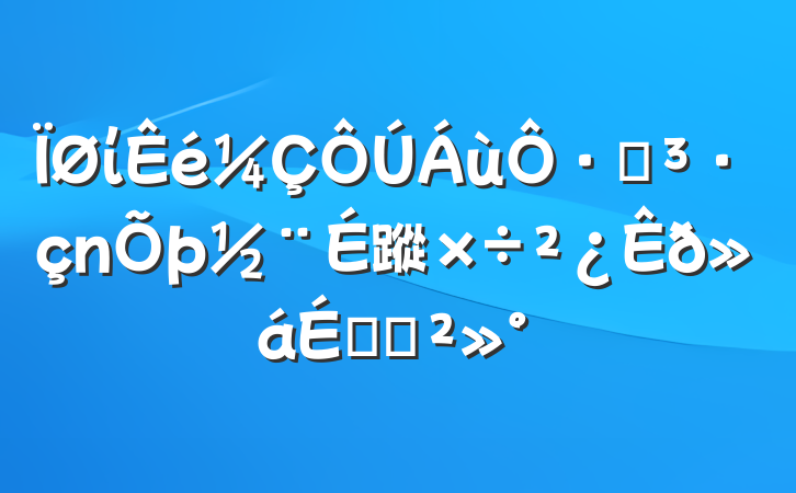 ί·ݵ蹤ϵĽ
