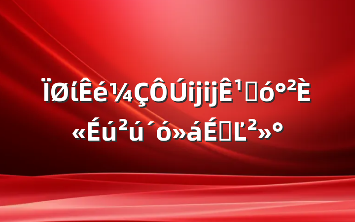 ίĳĳ¹ʺȫϵĽ
