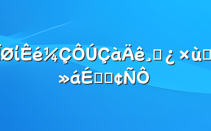 ίɲ̸ϵķ