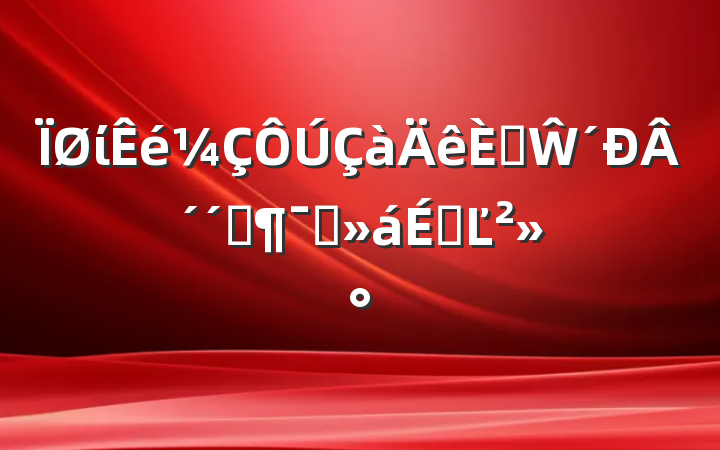 ί˲Ŵ´ҵԱϵĽ