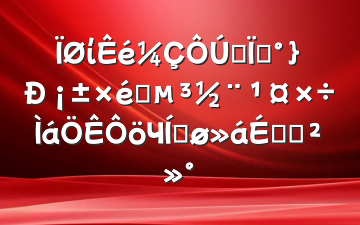 ίȫء¡֯ЧƽϵĽ