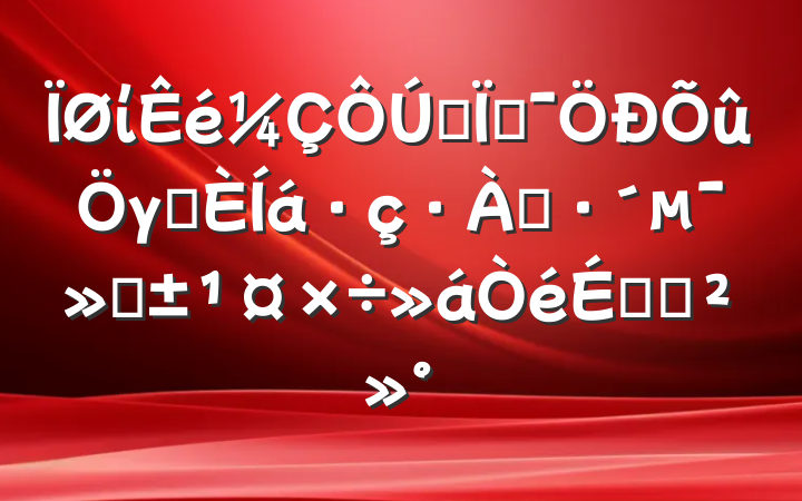 ίȫؼγԺֹسϵĽ
