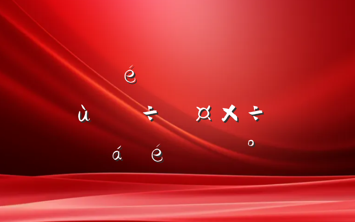 ίȫ쵼ɲйƽϵĽ