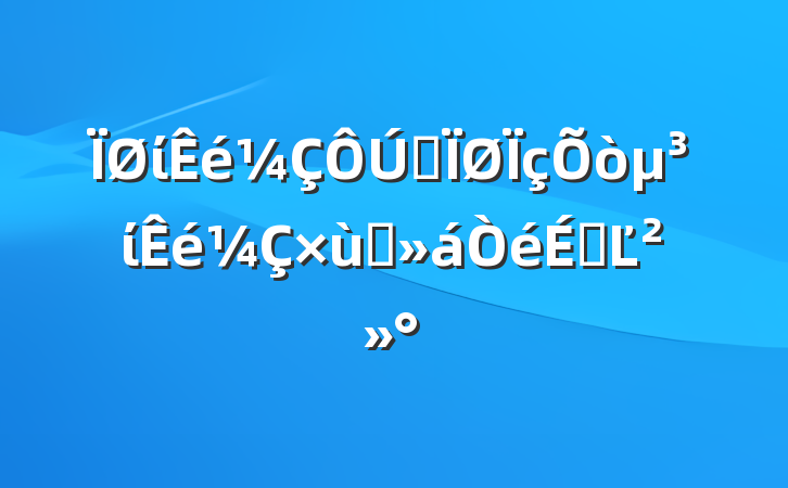 ίȫί̸ϵĽ