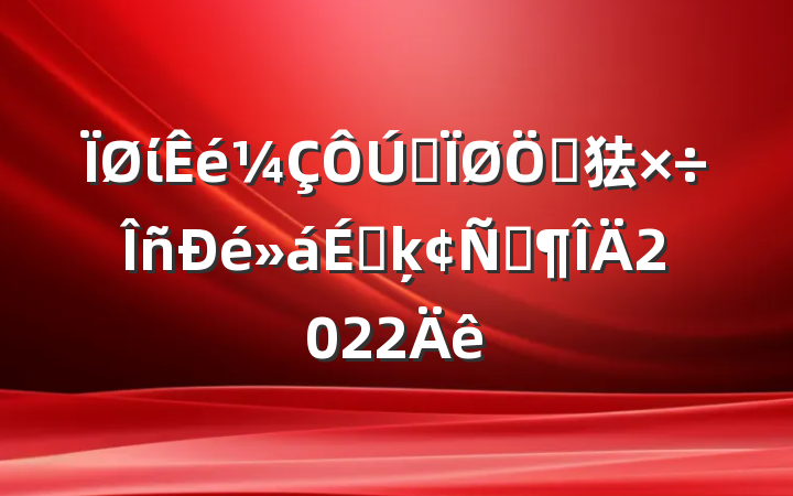 ίȫص㹤ϵķԷ2022