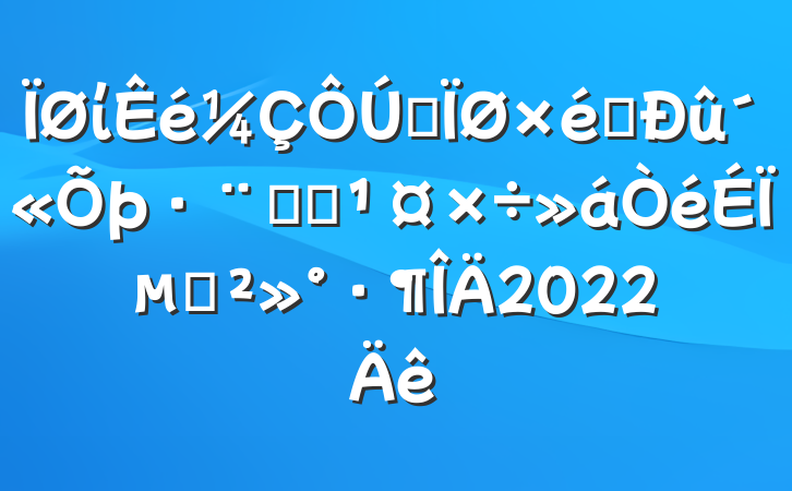 ίȫ֯ͳսϵĽ2022