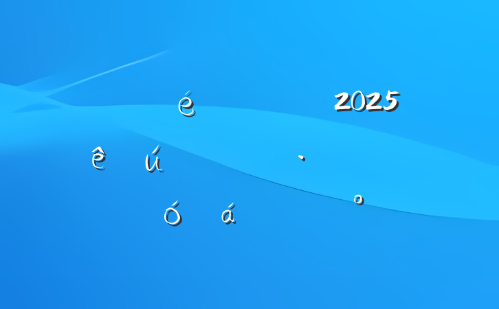 ίȫ2025ҵչ̴ϵĽ