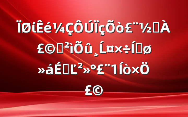 ί򣨽ֵѲĹƽϵĽ1֣