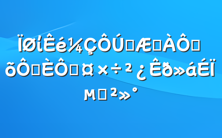 ίѴڷּ־ֹϵĽ