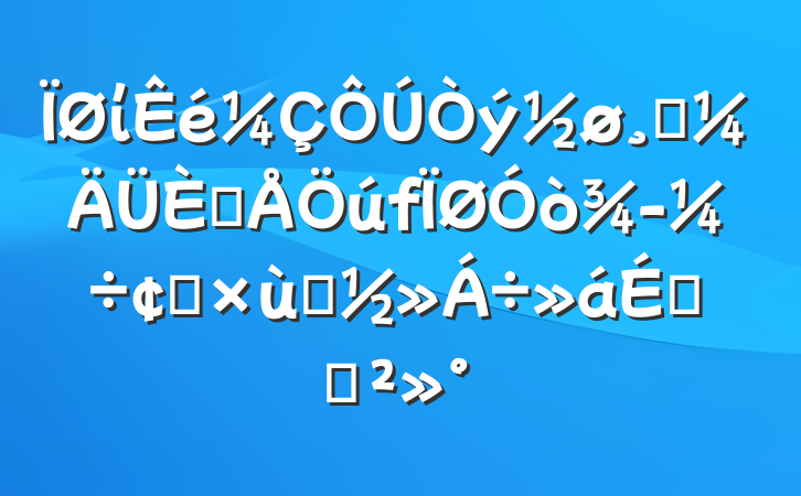 ί߼˲򾭼÷չ̸ϵĽ