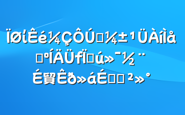 ίӦϵִ貿ϵĽ