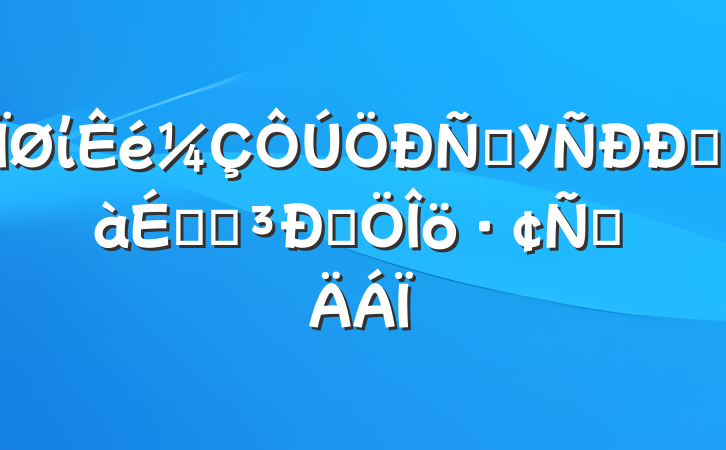 ί뵳УްϵĵԷԲ