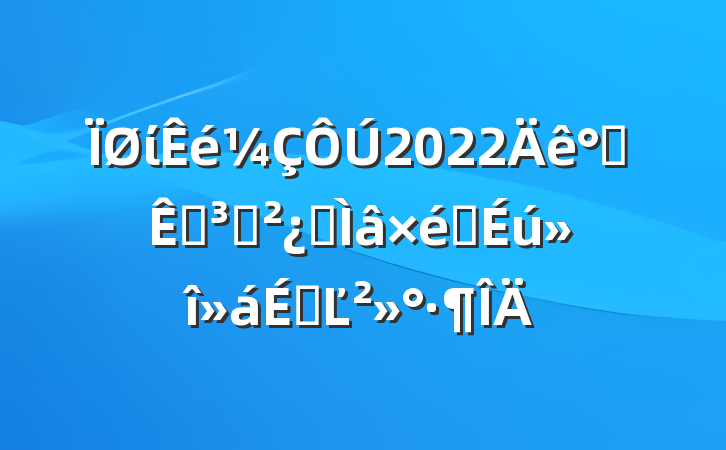 ί2022칫ҵ֧ר֯ϵĽ