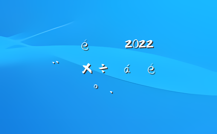 ί2022굳Ľ蹤ϵĽ