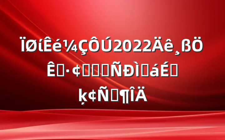 ί2022չѧϰֻϵķԷ