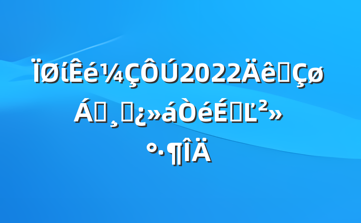 ί2022ȫ쵼ɲϵĽ