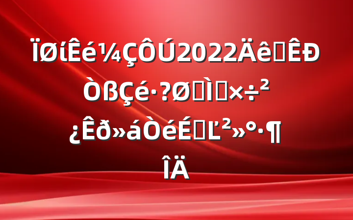 ί2022ȫר⹤ϵĽ