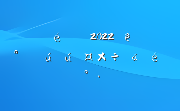 ί2022ȫذȫϵĽ