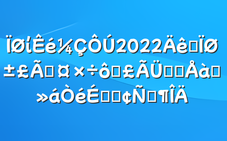 ί2022ȫرܹ֪߱ʶѵϵķԷ