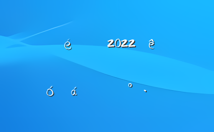 ί2022ȫصԱɲʾϵĽ