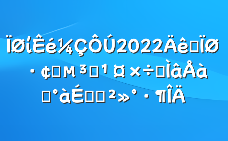 ί2022ȫطչԱרѵϵĽ