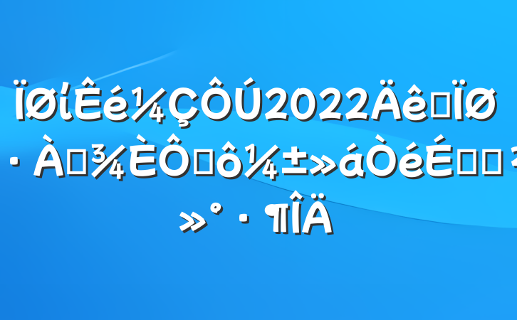 ί2022ȫطѴֽϵĽ