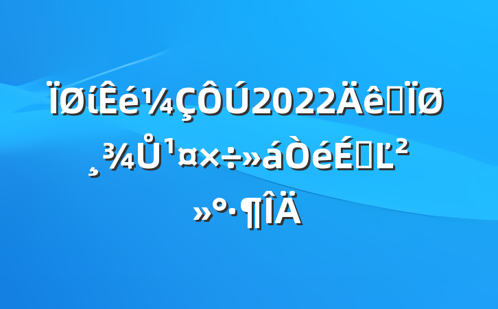 ί2022ȫظŮϵĽ