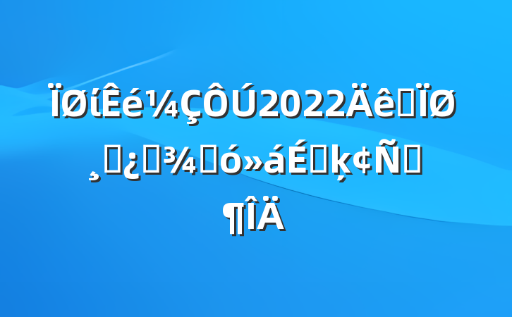 ί2022ȫظɲѡٴϵķԷ