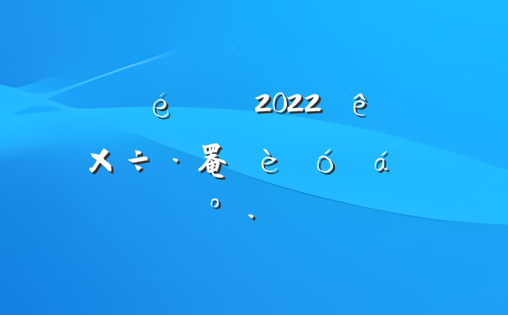 ί2022ȫظɲ罨ϵĽ