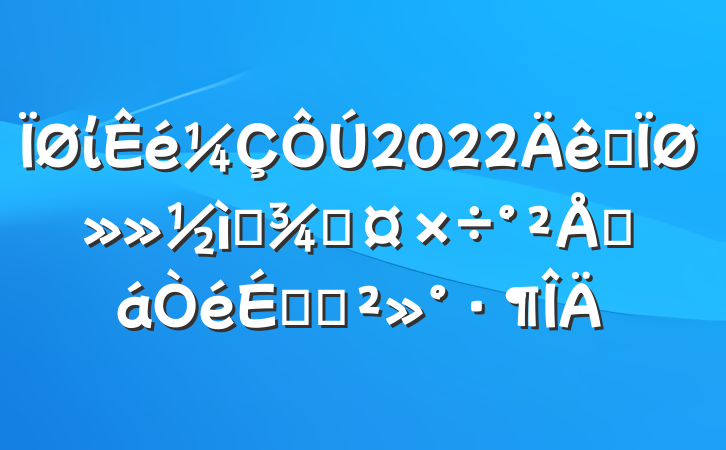 ί2022ȫػѡٹŻϵĽ