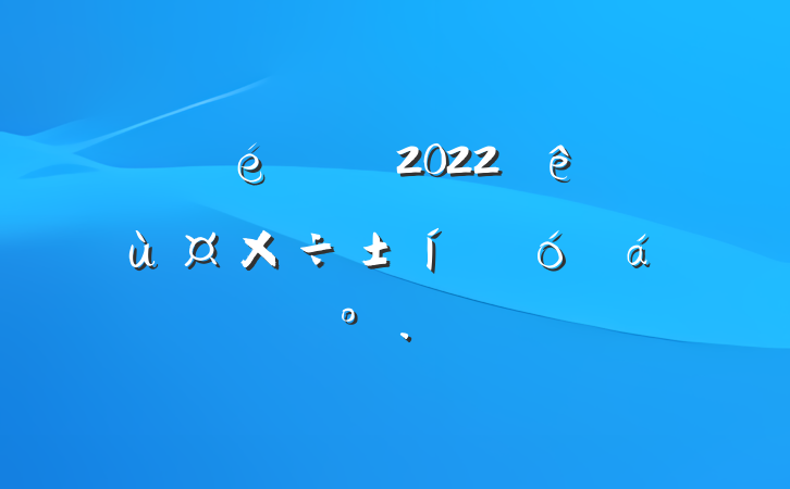 ί2022ȫؾùôϵĽ