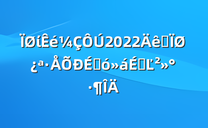 ί2022ȫؿ̴ϵĽ