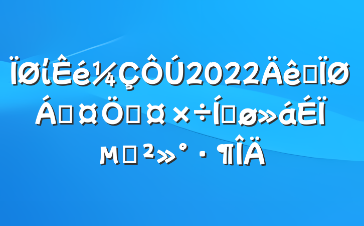 ί2022ȫֳƹƽϵĽ