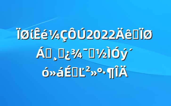 ί2022ȫ쵼ɲʾϵĽ