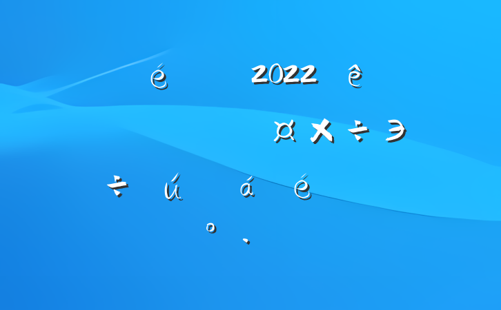 ί2022ȫӪͳսЭƻϵĽ